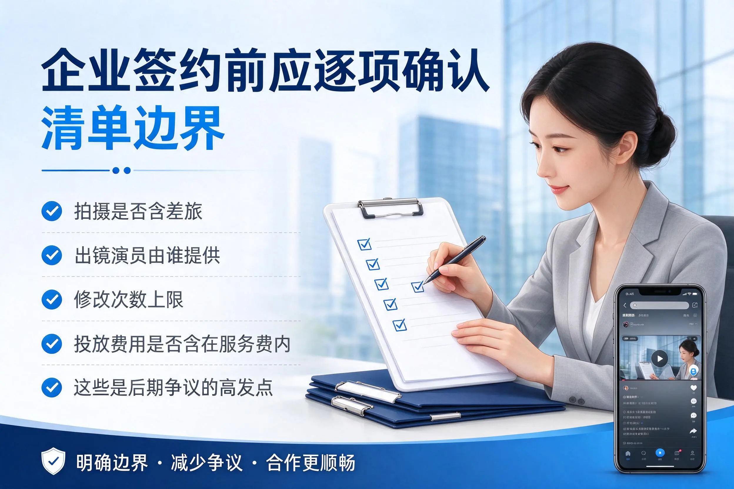昌江短视频代运营是什么？一文讲清服务内容与合作模式
